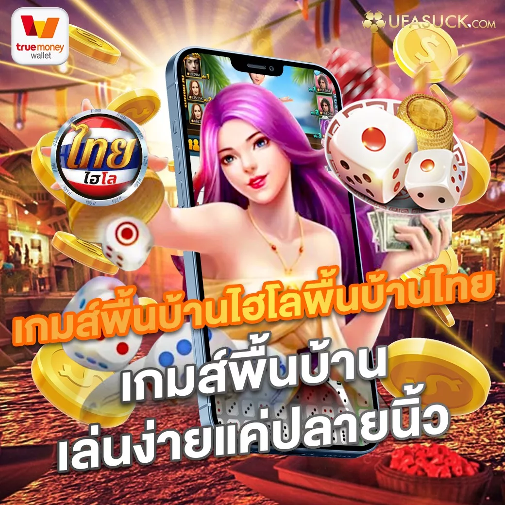 BET999 ที่คุณต้องไม่พลาดทำกำไร